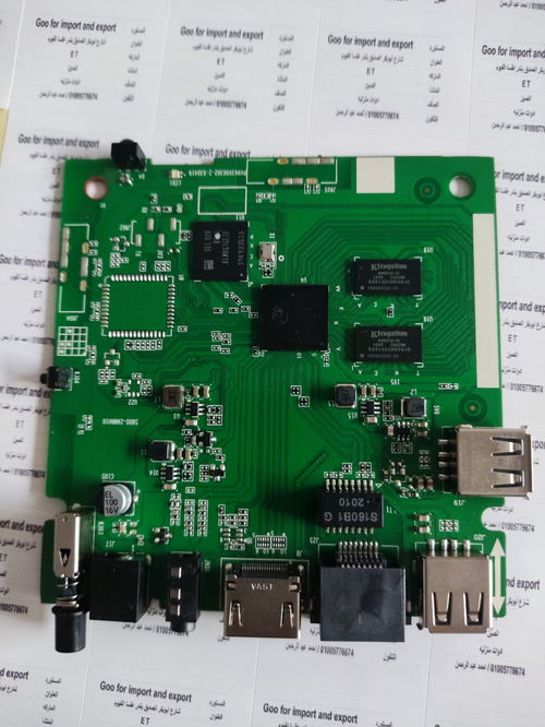 河北移动魔百和M301H主板 如何识别及应对缺少WiFi模块的情况