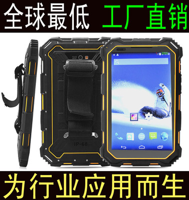7寸安卓NFC三防平板 坚固耐用的户外智慧终端新选择