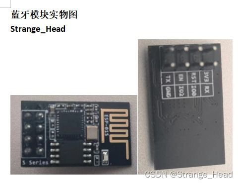 基于51单片机的wifi模块的简单通信